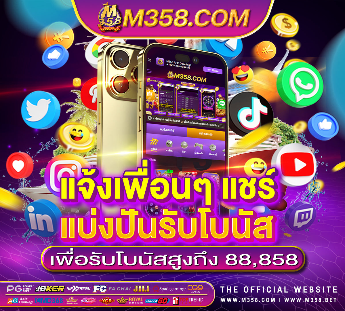 เกมเติมวอเลท เงินโป๊กเกอร์ออนไลน์